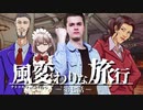 【CoC】風変わりな旅行 (7/12)【実卓リプレイ】