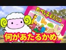 【たべっ子どうぶつグミ】可愛いキーホルダーがついてくる！【ぷっくりラバマスグミ】スーパー★量販店で取り扱いめ★【どこで買える】