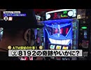 嵐と松本 第148回 大切なのは気持ち。