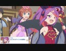 【プリコネ】2人だけ売り子の衣装を用意していただいているストーリー【ロリステージ第3話】