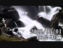 ショートサーキット出張版読み上げ動画7547