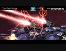 ダライアスバーストCS Kyokkuho Second 酩酊プレイ 5/5