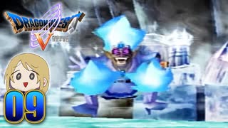 【DQ5】初見でわくわく勇者する！【9】