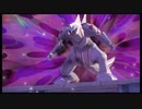 ＃17【Pokemon Legends アルセウス】クライマックス直前だったり
