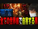 【愛の戦士】格ゲーでもこの始末！fateシリーズからディルムッドが参戦だ！！【2020/04/23】
