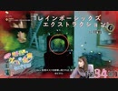 #34_【結名美月の わたし、ゲームが得意なんです！！！】本編アーカイブ