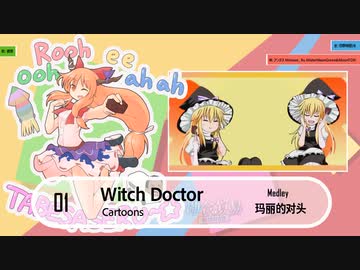 【メドレー単品】クッキー☆12th合作「勘合貿易」