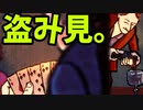 トランプマジック！？『Card Shark』【ゆっくり実況】(体験版)
