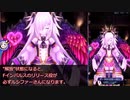 【メギド72】Twitterひとくち動画まとめ　その７