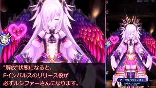 【メギド72】Twitterひとくち動画まとめ　その７