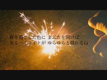 【初音ミク】花火哉【オリジナル曲】