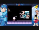【実況】ロックマン4 新たなる野望!! #4【完】