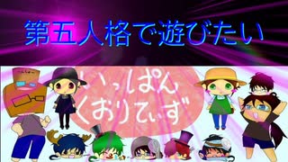 【第五人格】【IdentityV】第五人格で遊びたい＃989【ゆっくり実況】【いっぱんくおりてぃず】