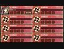 名城番付 決戦初級の段　放置【城プロRE 久慈城のみ】