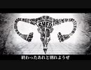 【UTAUカバー】うみなおし/ MARETU【十田獅】