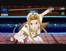 【ザレイズ】魔王の傀儡と化したアドネードさん