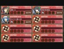 名城番付 決戦中級の段　放置【城プロRE ☆4改以下イベユニ】
