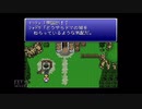 【実況】ファイナルファンタジー6 #6