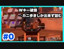 #0【悲報】生配信中にキーボードが壊れて詰みました【雑談】【APEX】