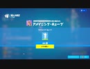賞金付きスキコンで僕の事を信用してない人はこの動画を見て下さい！しっかりとギフトあげてます！