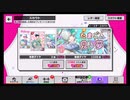 A3!【たまごの見る夢】10人選抜