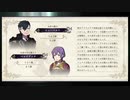 【実況】「風花雪月」をしゃくしゃくしてやるぜ　その183 後編【黒鷲】