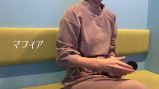 カラオケで人妻が【マフィア】歌ってみた。