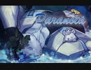 【熊歌リカ】paranoia【UTAUカバー】