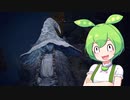 【ELDEN RING】エルデンリングずんだもんたん■5
