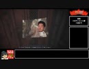 【25周年】バイオハザードヴィレッジ　ヴィレッジオブシャドウ・引継ぎィ無し3時間以内クリア　Part3/？(休止or失踪)