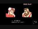 【スト２’（ダッシュ） プレイ動画】春麗-Chun Li-【ストリートファイター　30th Anniversary Collection】
