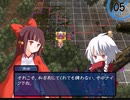 【実況】プレイスキルの下手な自分が幻想の系譜を実況プレイpart32
