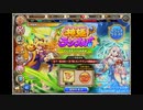 【神姫PROJECT】神姫ランブル！～史上最強の大妖狐爆誕！～イベントページBGM