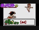 ポケモンに無知な男が【ポケットモンスター金】実況プレイ【44】