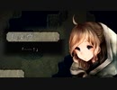 【日記帳を】ハッピーエンドは紡げないを実況プレイ！【埋める冒険を】part2