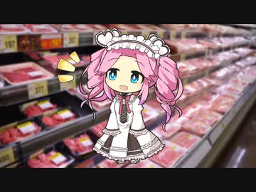 呼び込みめたん