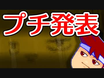 ミクロスペシャル発表！編。【バーチャルいいゲーマー】