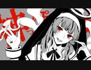 神っぽいな - ルノン【歌ってみた】
