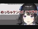 外から聞こえる声に期待してしまう委員長