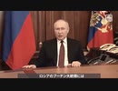 ウクライナ侵攻・ロシアを支持する中国の矛盾