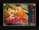 【神姫PROJECT】輝きの狐星イズナ戦BGM