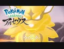 【Pokémon LEGENDS アルセウス】ゆっくり実況 #11