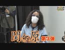 沖と魚拓の麻雀ロワイヤル　RETURNS　第367話(9/10)