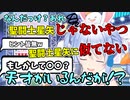 【超難問】ほぼノーヒントで兎田ぺこらが思い出したいアニメを"的中させる"野うさぎが凄すぎるw【ホロライブ/切り抜き】【歌枠】