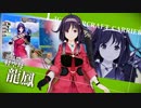 艦これアーケード　2022年3月着任艦娘紹介動画
