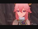 【原神】魔人任務_第二章第三幕_千手百目の浮世9
