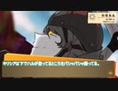 俺だったら絶対リタイアしてる狂気山脈 #4「Raging fate」