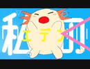思い出エデン【初音ミクオリジナル曲】