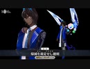 【FGO霊衣開放】アルジュナ〔オルタ〕「生徒会長たるアルジュナ」 帰滅を裁定せし廻剣  宝具【Fate/Grand Order ホワイトデー2022】