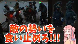 【BF2042】敵の勢いが強すぎる!!!ストーリー20